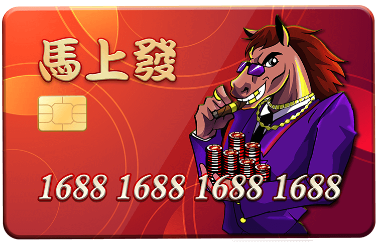 【LEO娛樂城優惠全攻略】2025全新貴賓卡「馬上發」「馬王」登場｜登入送4000金、活動戰火全面升溫！